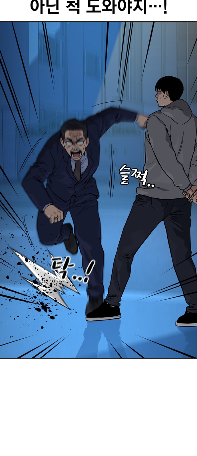 56 페이지