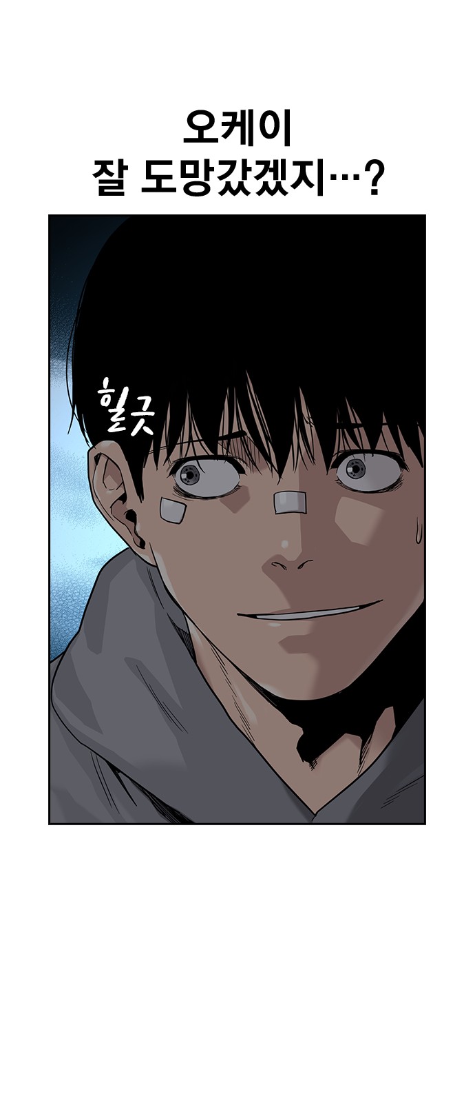 59 페이지
