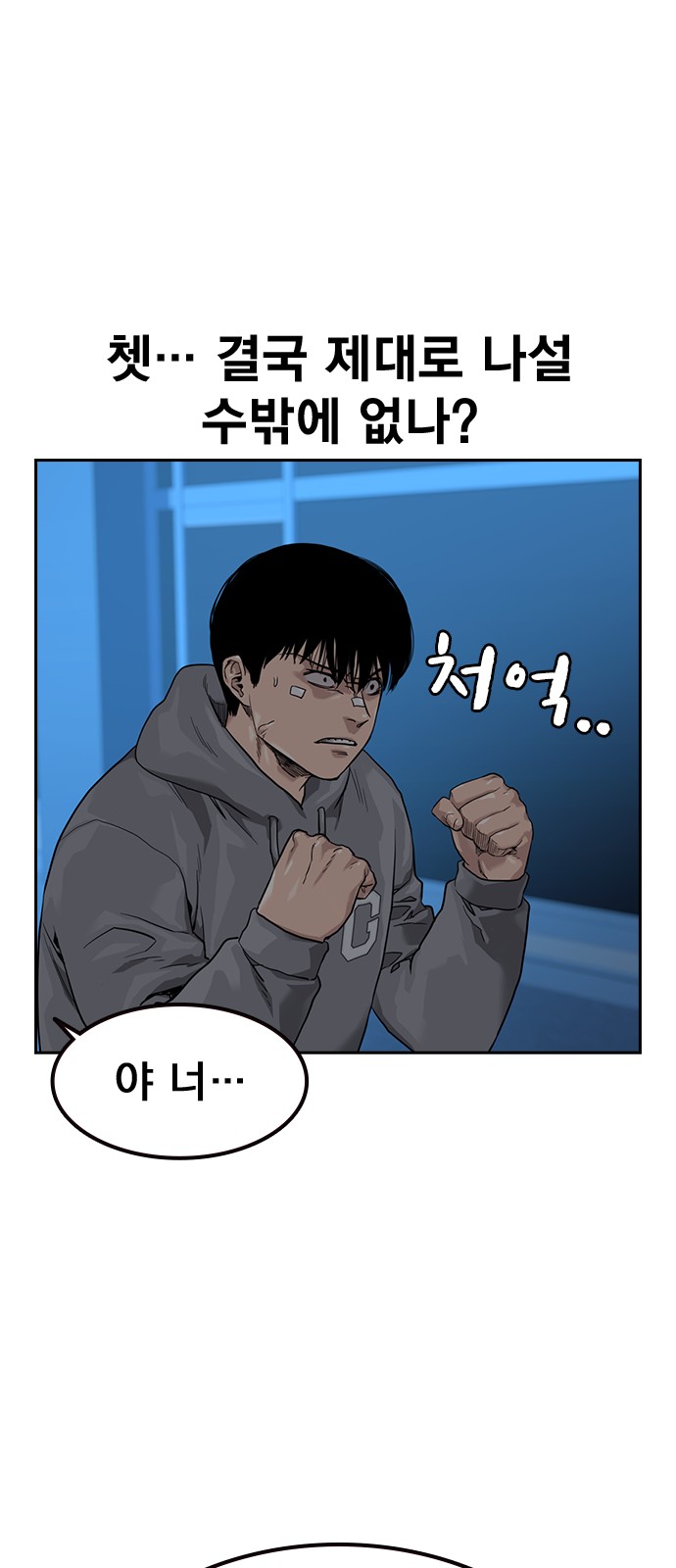 61 페이지