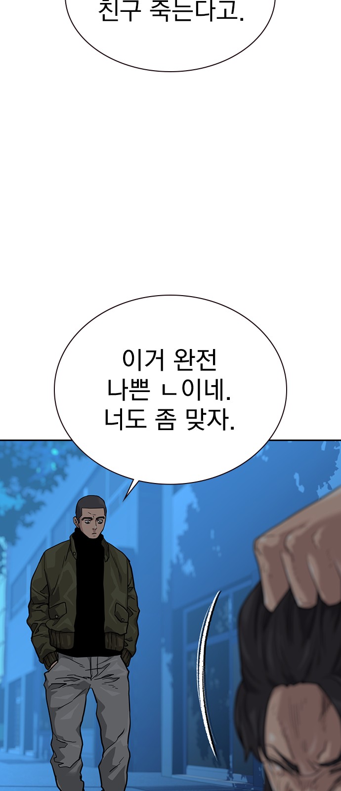 67 페이지