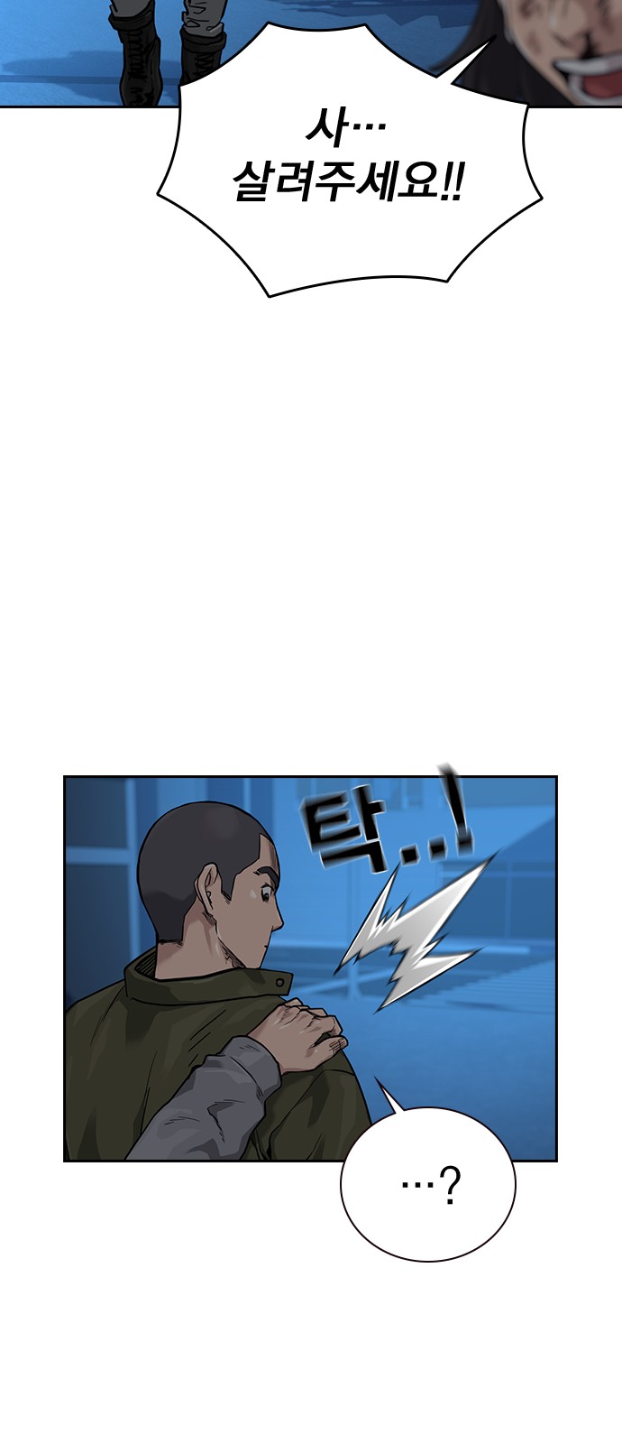 68 페이지