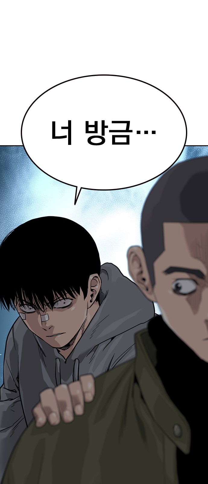 69 페이지