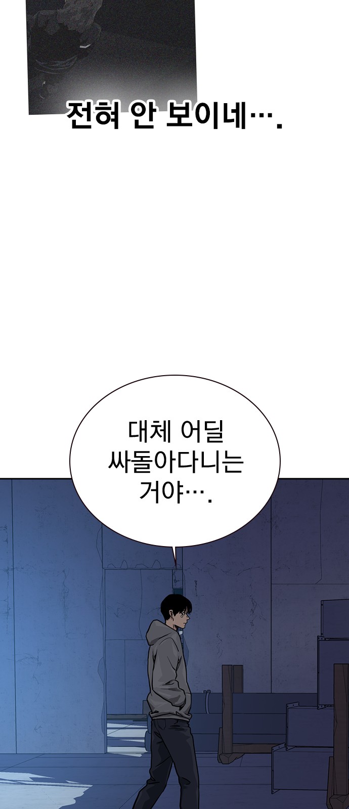 7 페이지