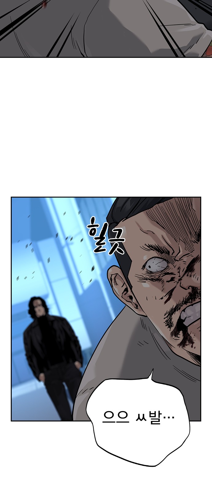 76 페이지