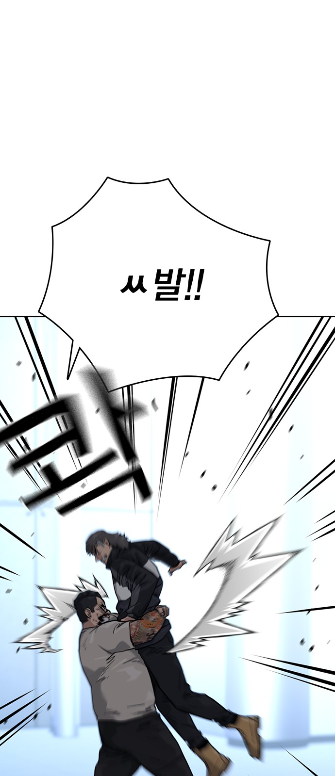 77 페이지