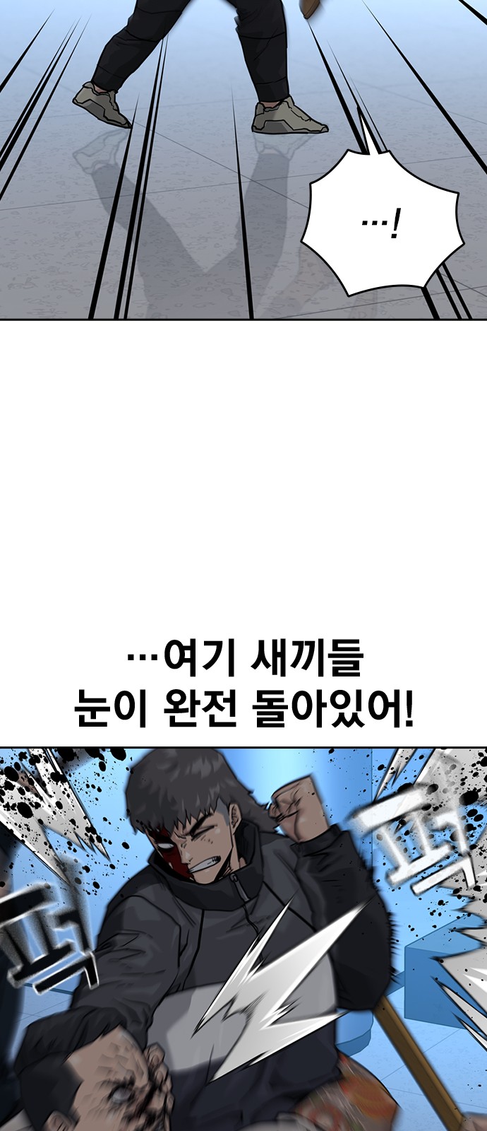 78 페이지