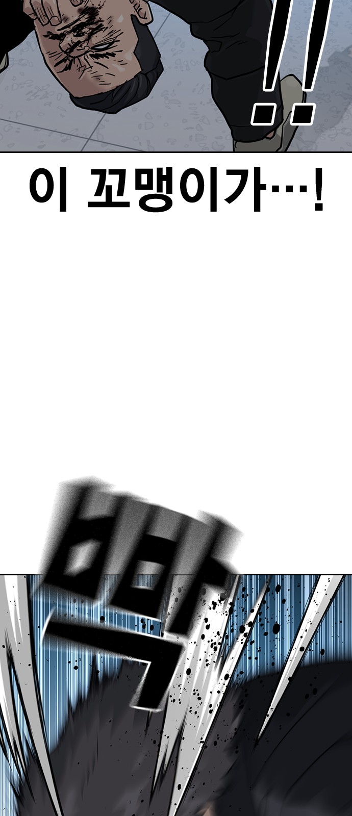 81 페이지