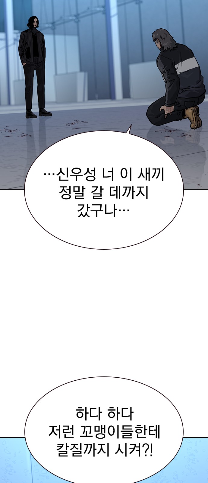85 페이지