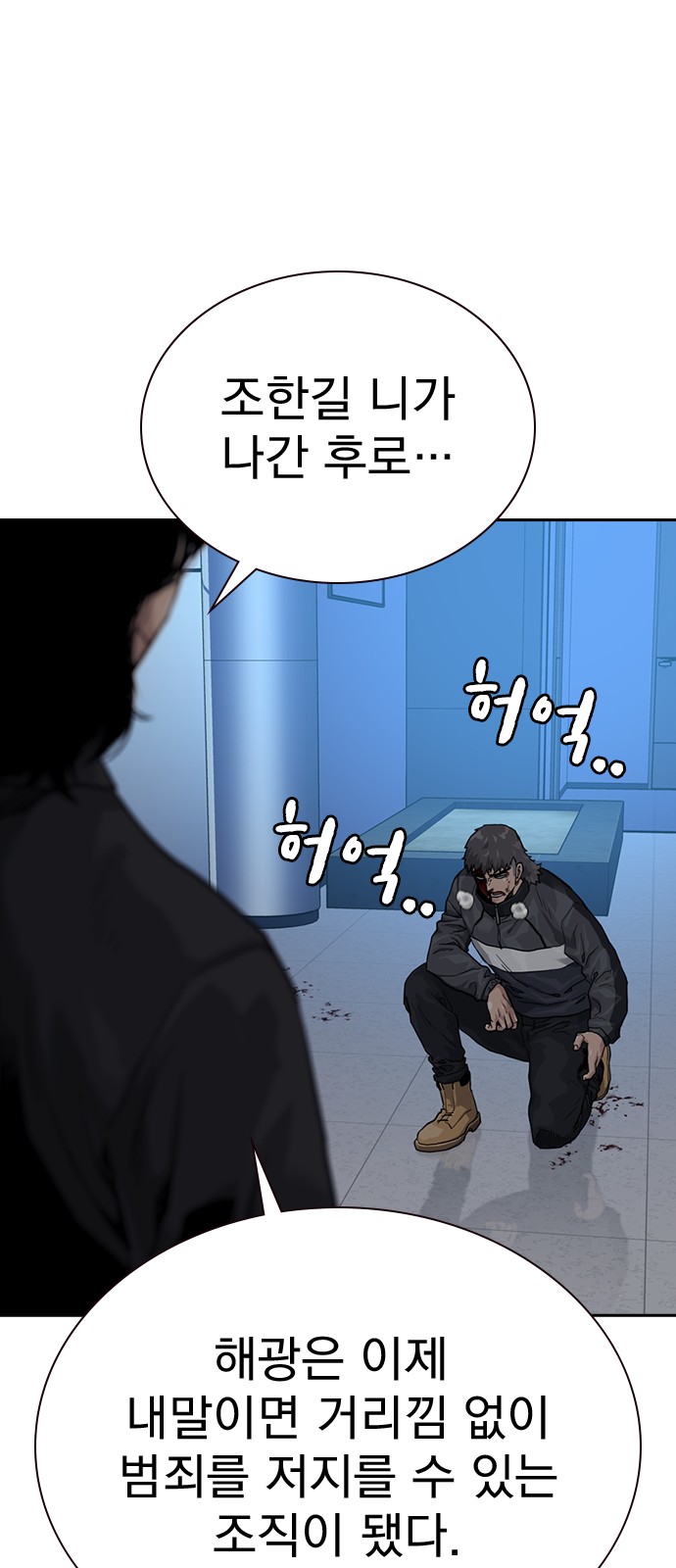 88 페이지