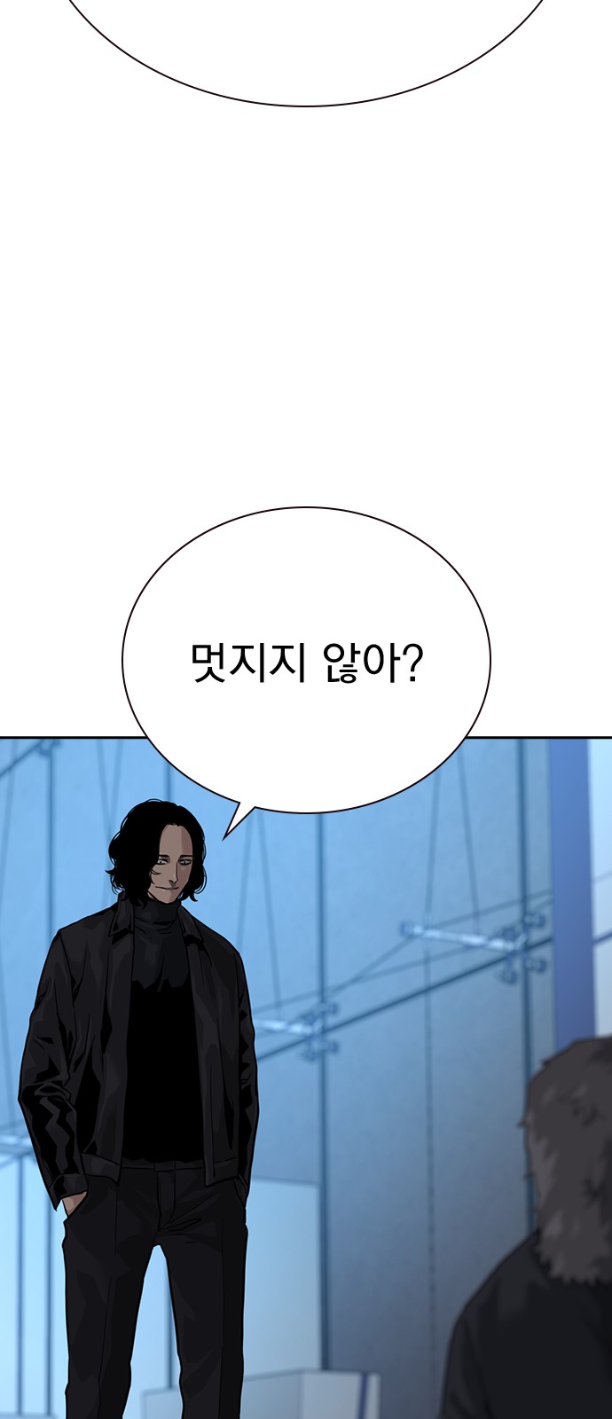 89 페이지