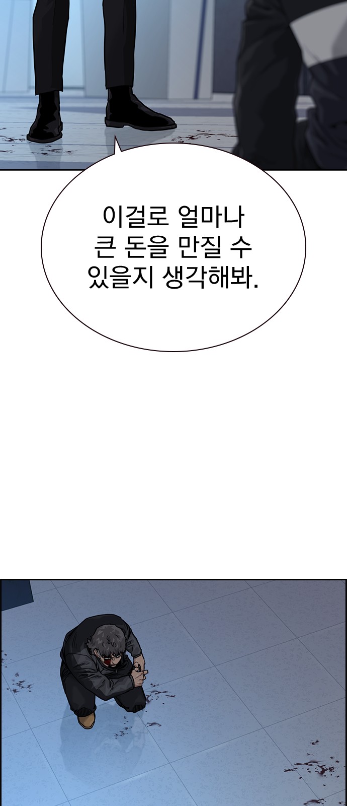 90 페이지