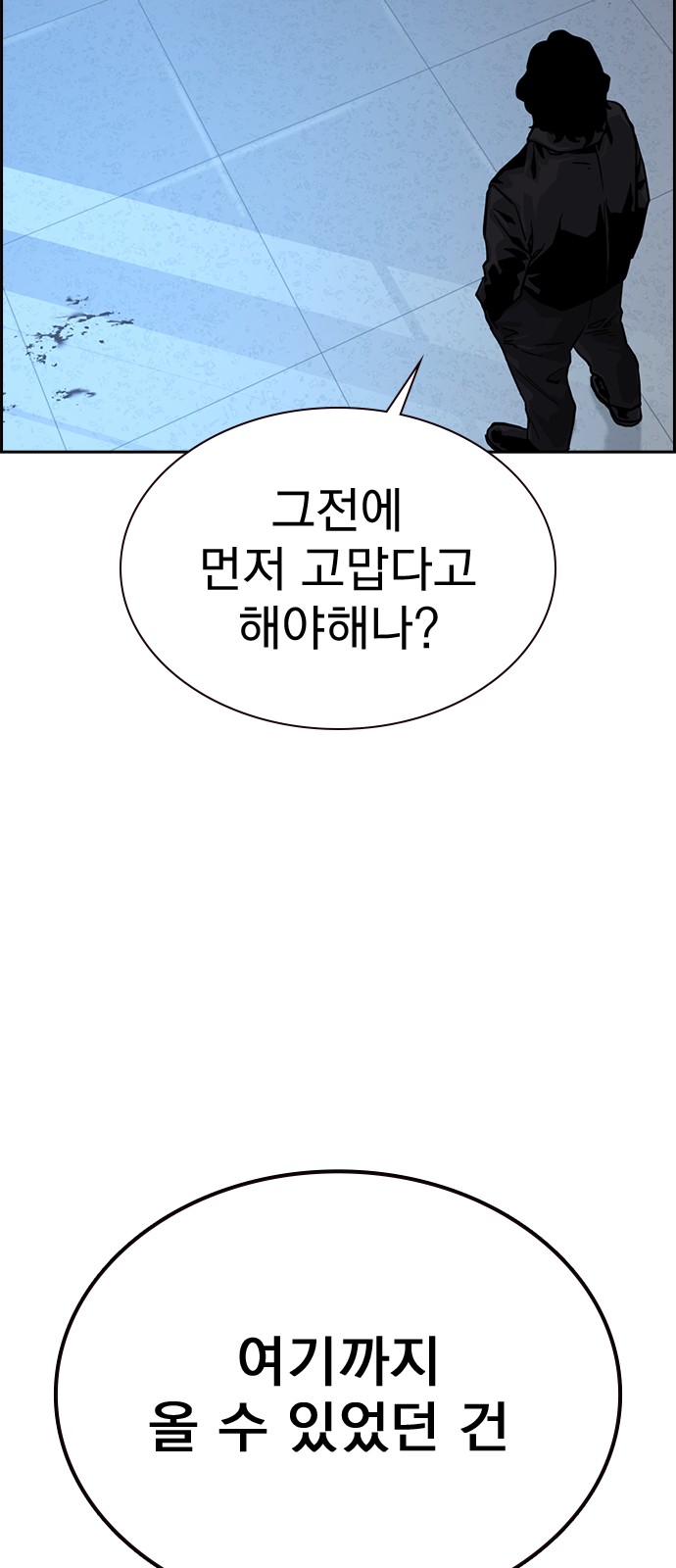 91 페이지