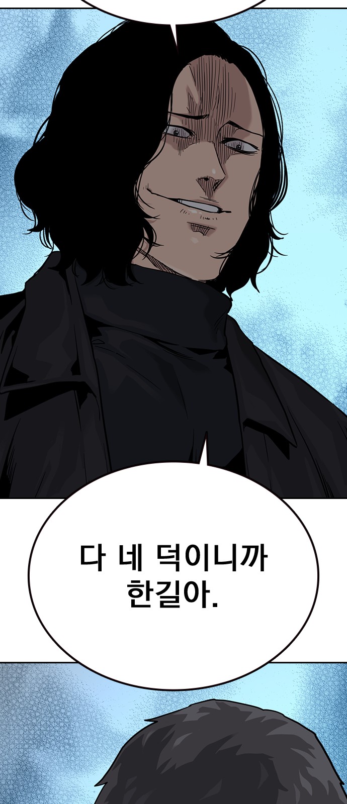 92 페이지
