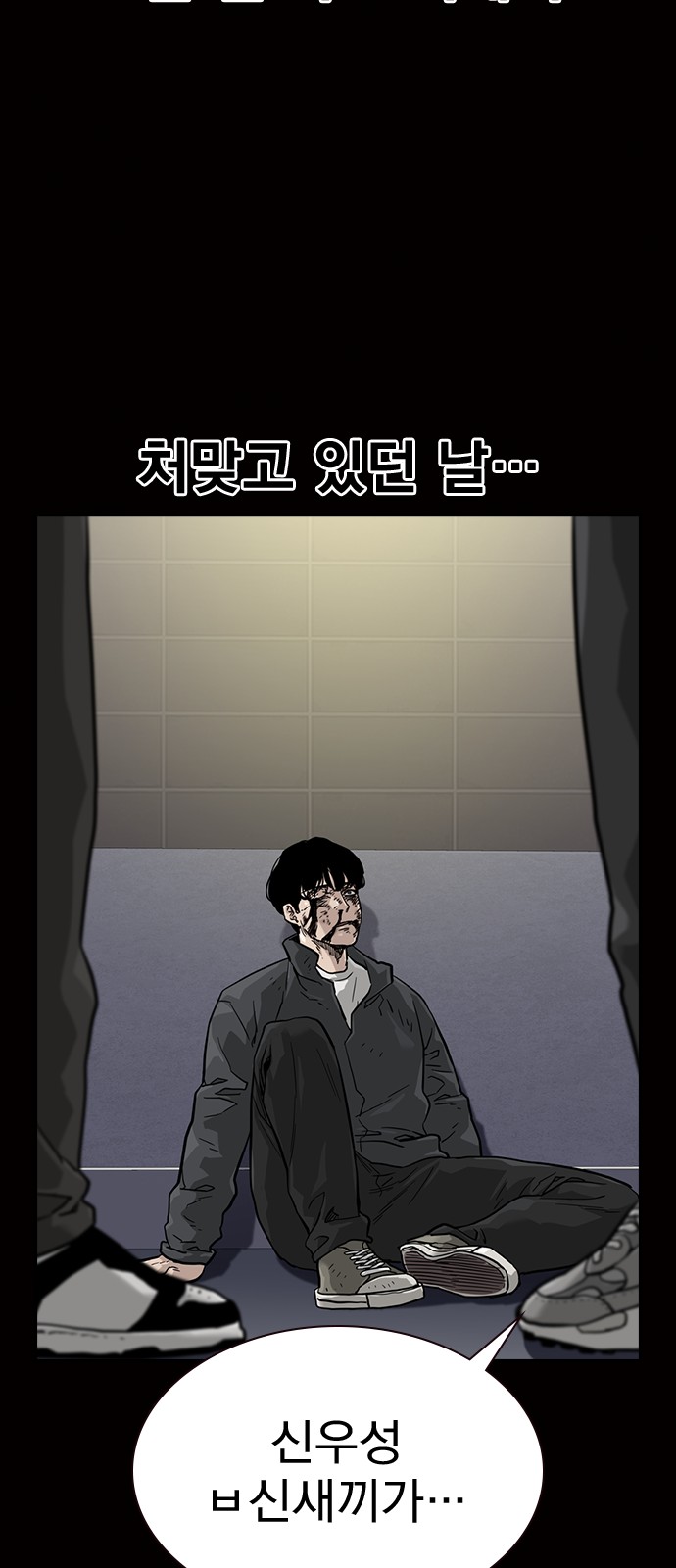 95 페이지