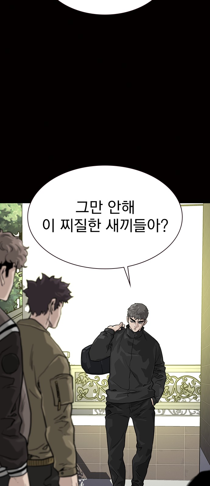 96 페이지