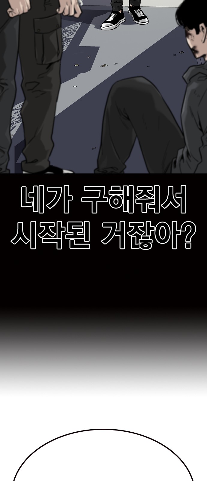 97 페이지