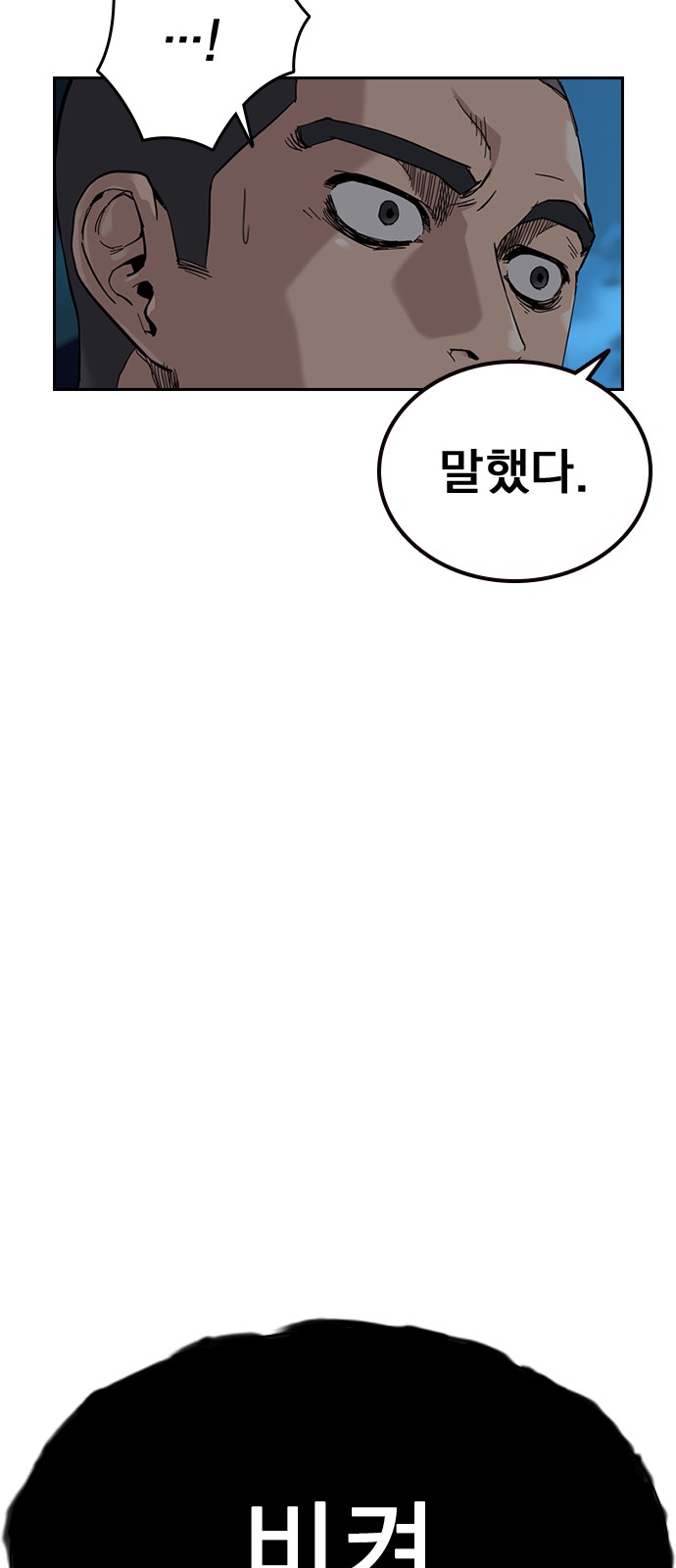 100 페이지
