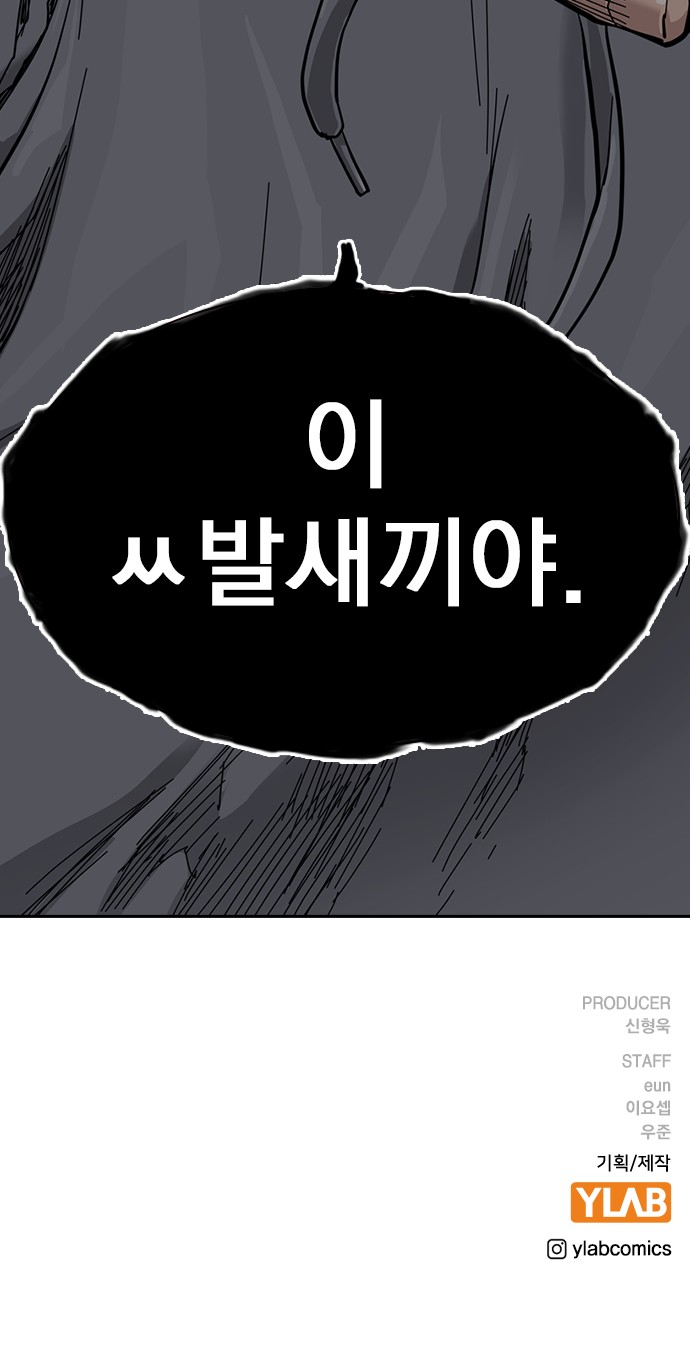 102 페이지