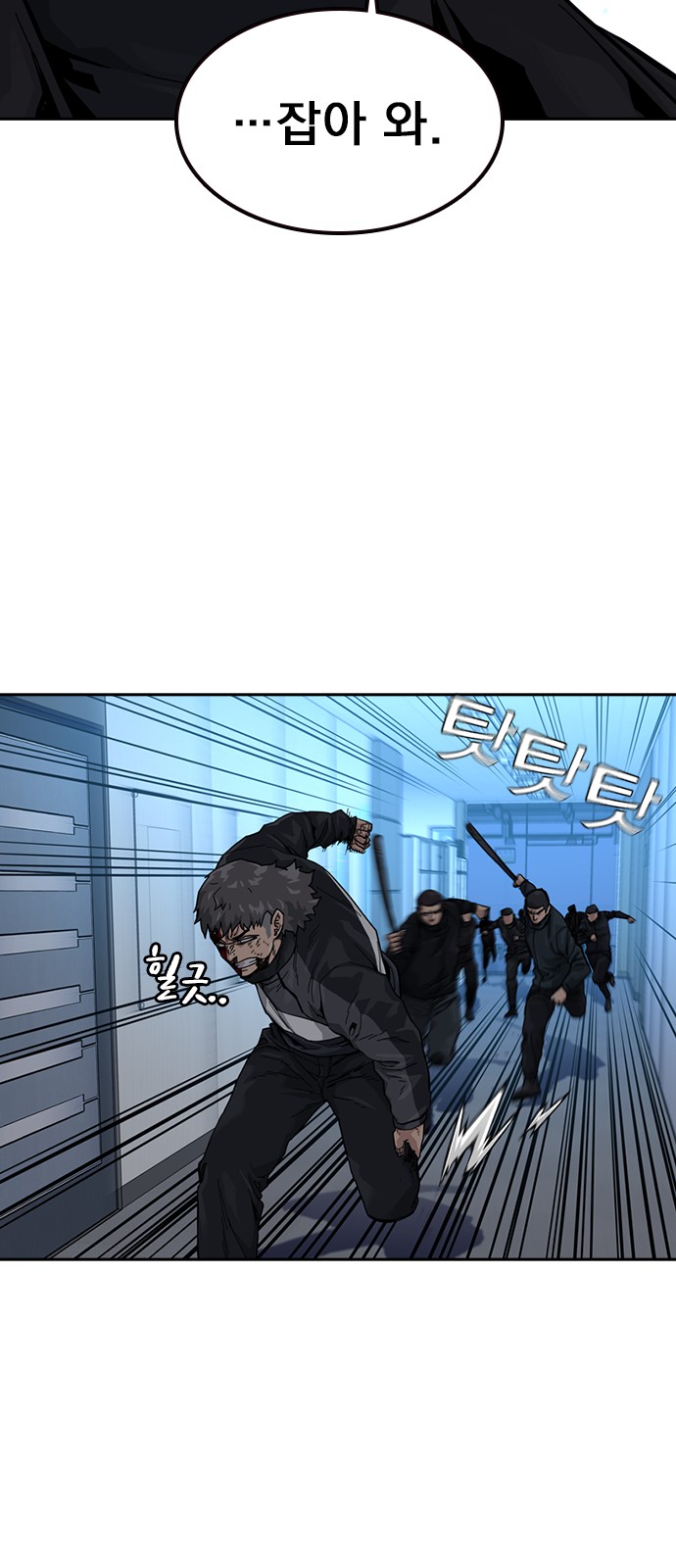 31 페이지