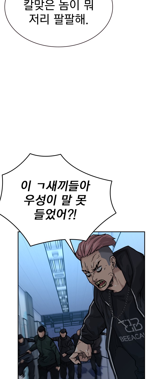 38 페이지
