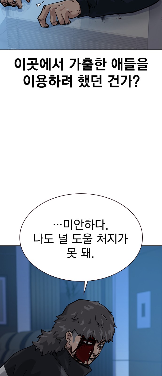 47 페이지
