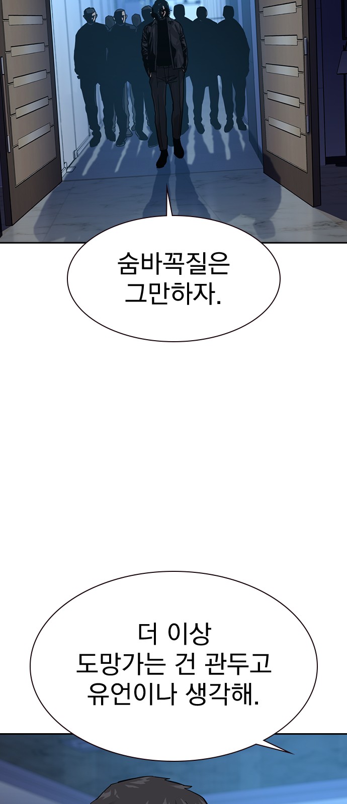 49 페이지