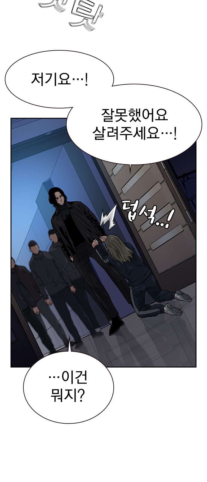 51 페이지