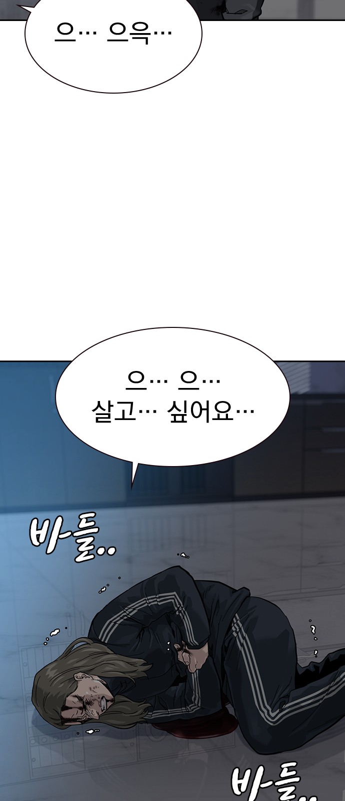 59 페이지