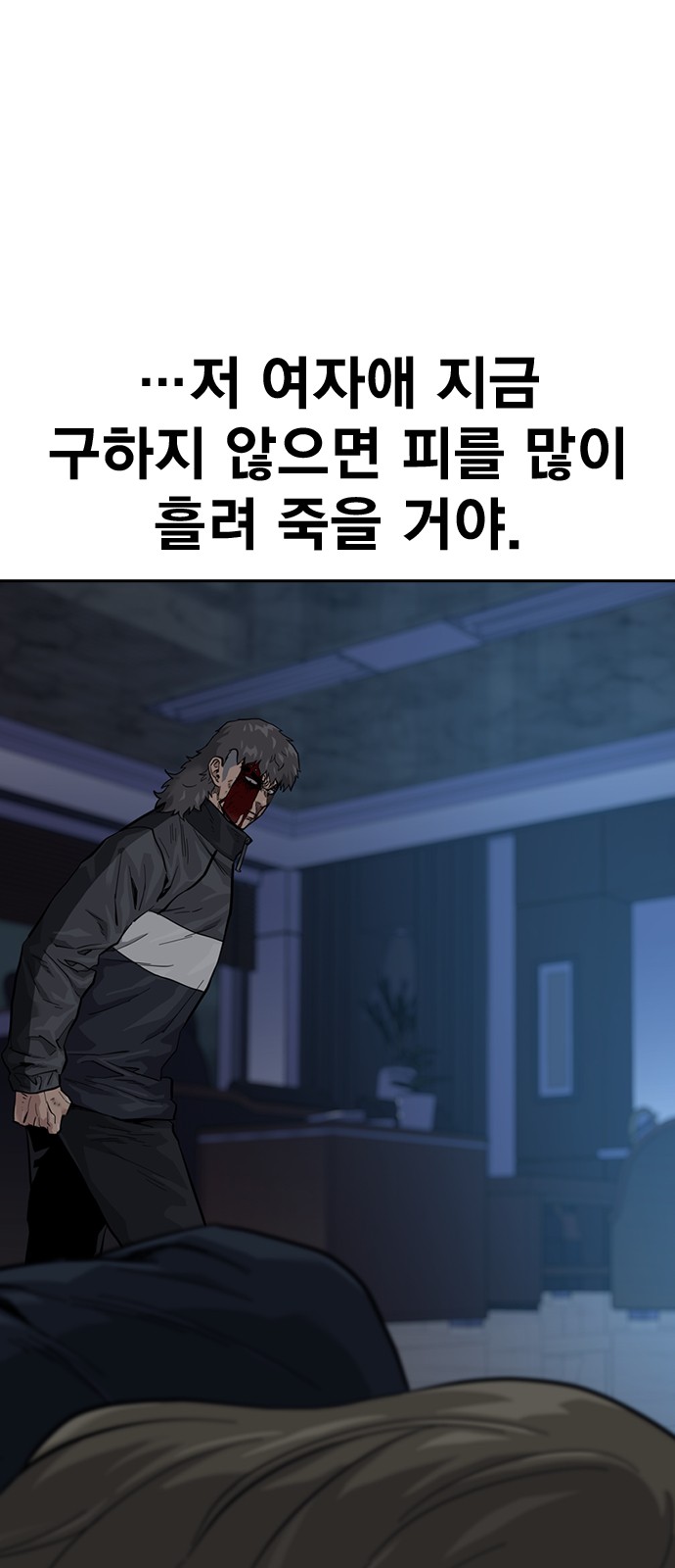 62 페이지
