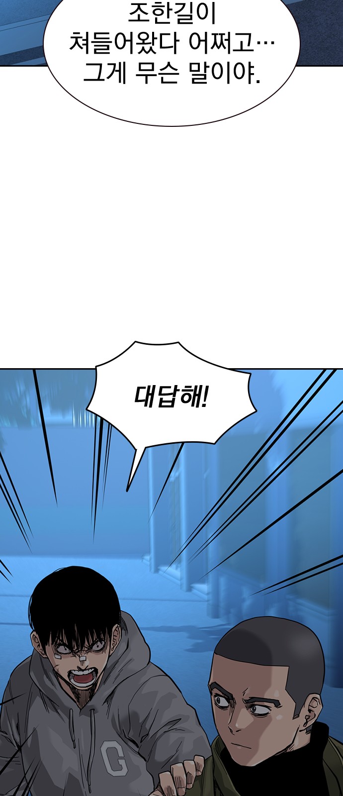 68 페이지