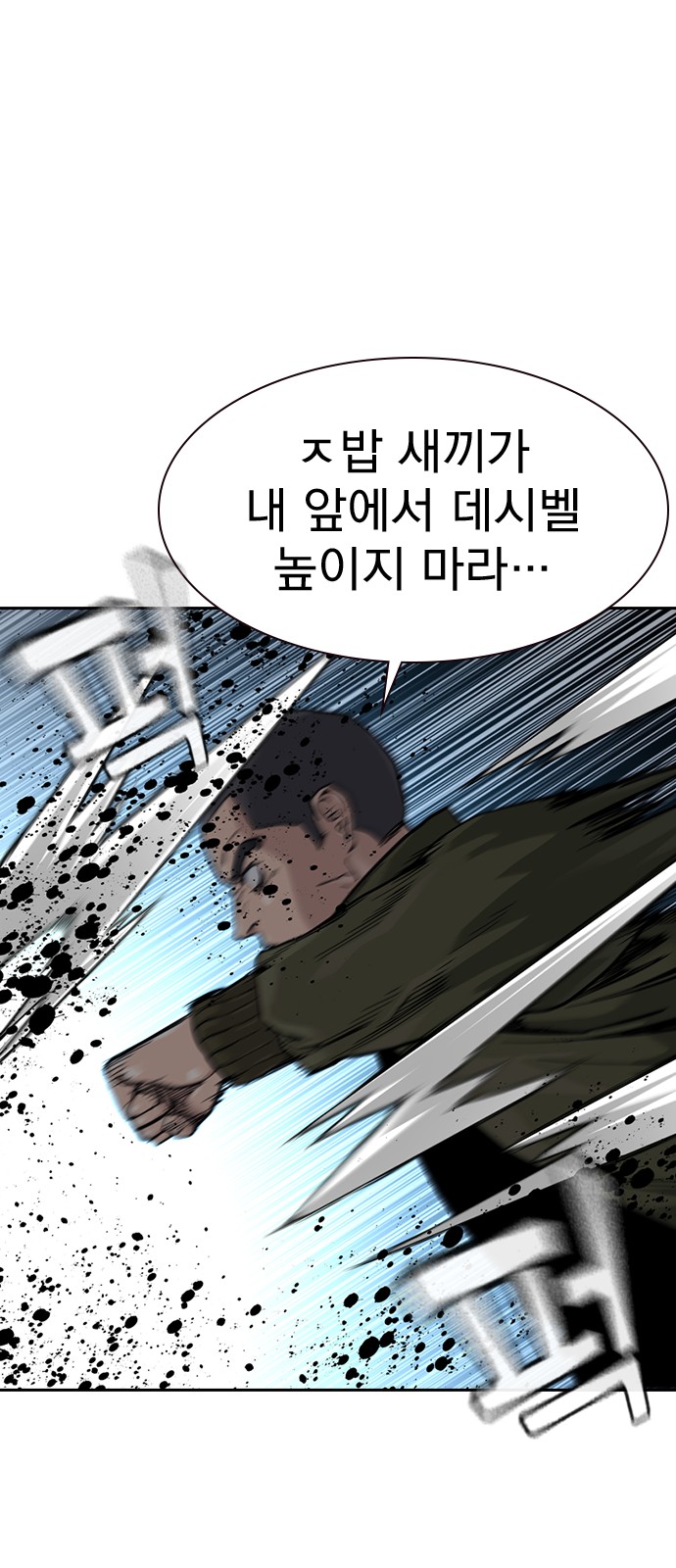 73 페이지