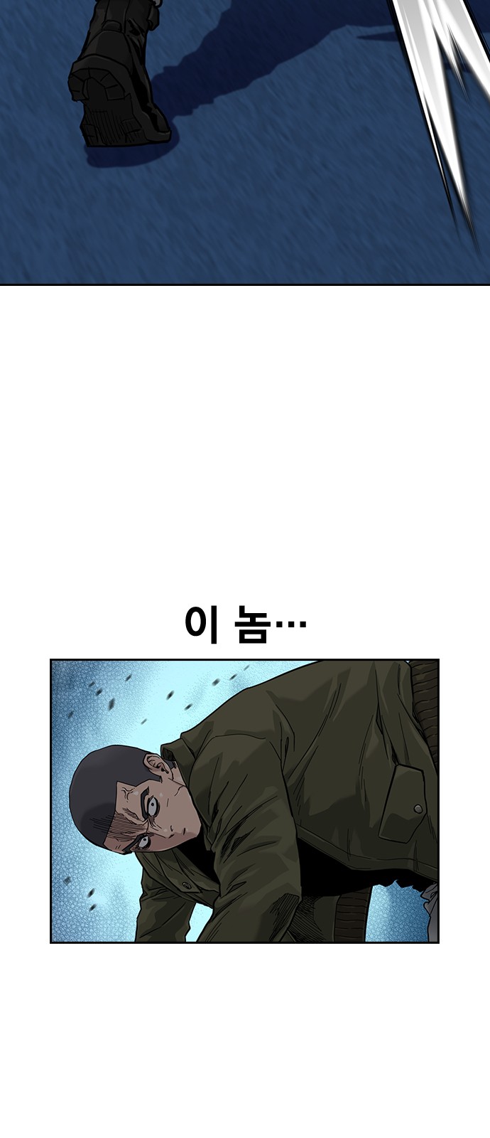 77 페이지