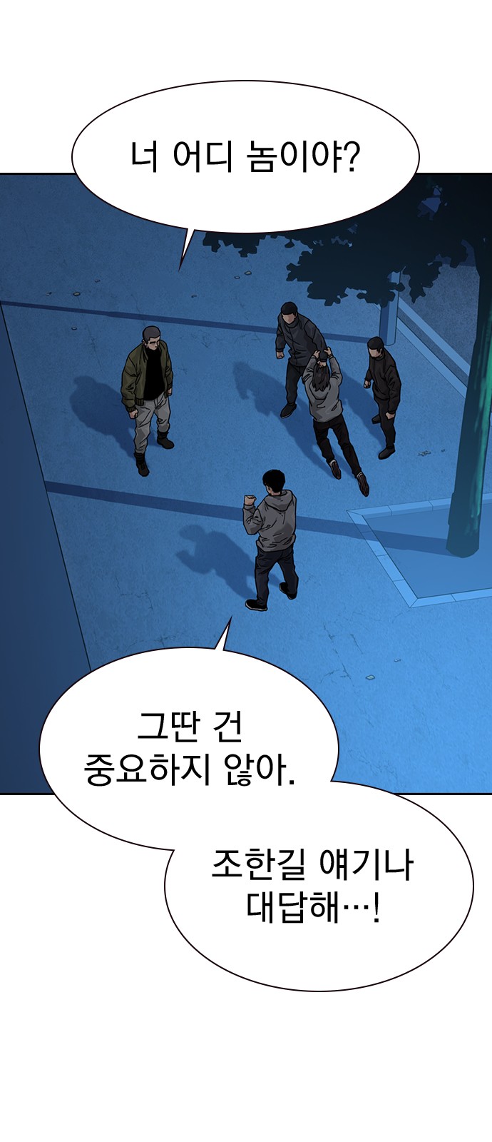 79 페이지