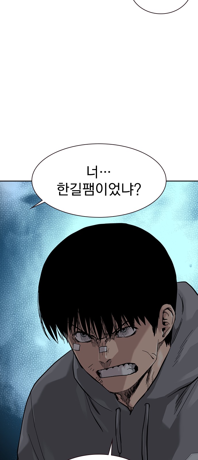 82 페이지