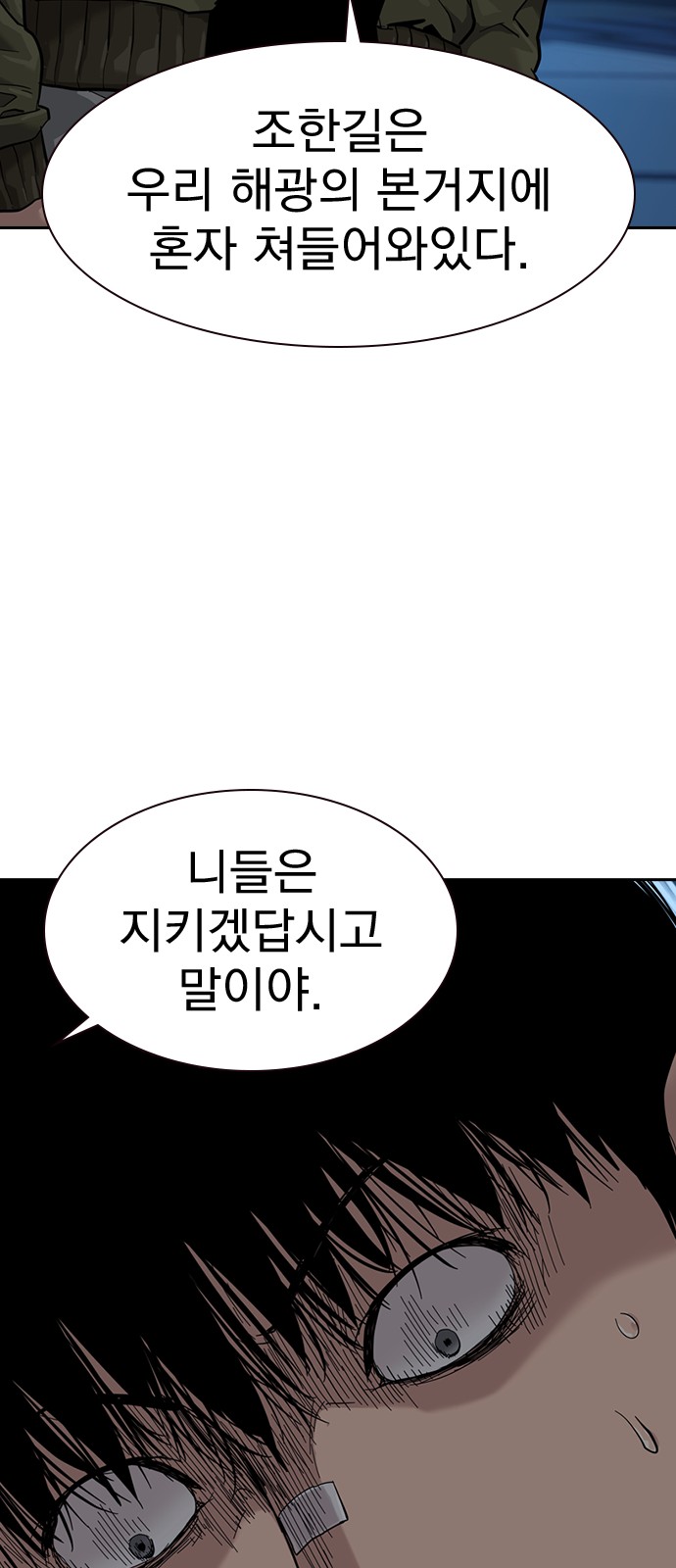 87 페이지