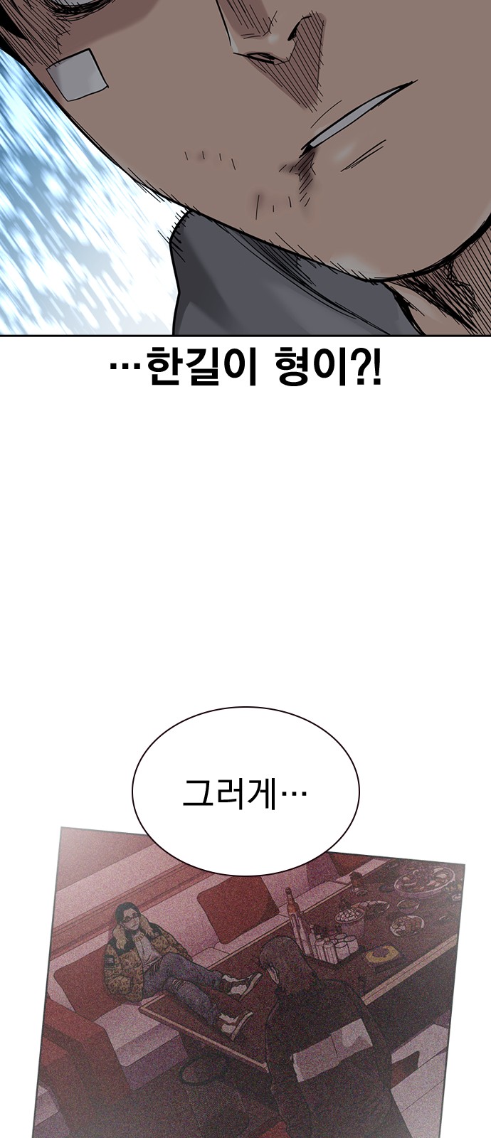 88 페이지