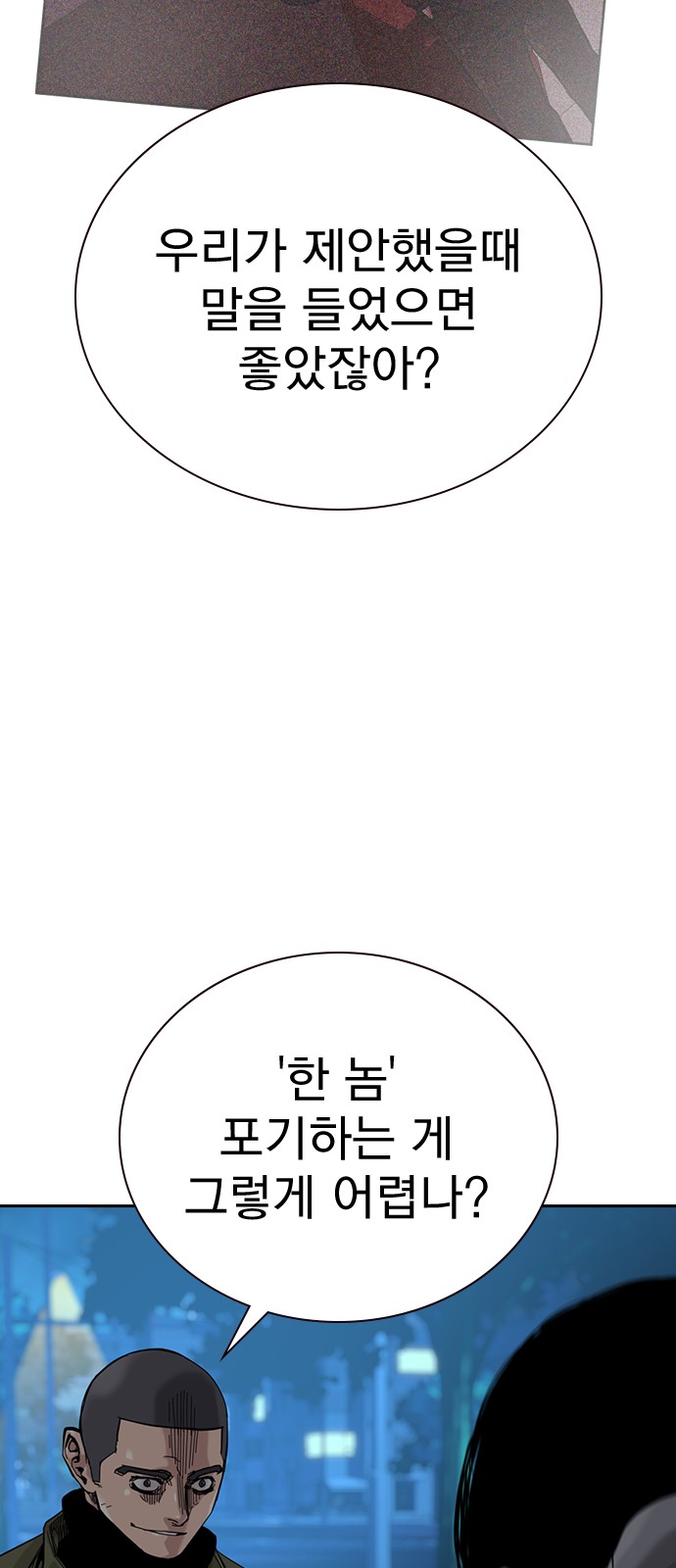 89 페이지