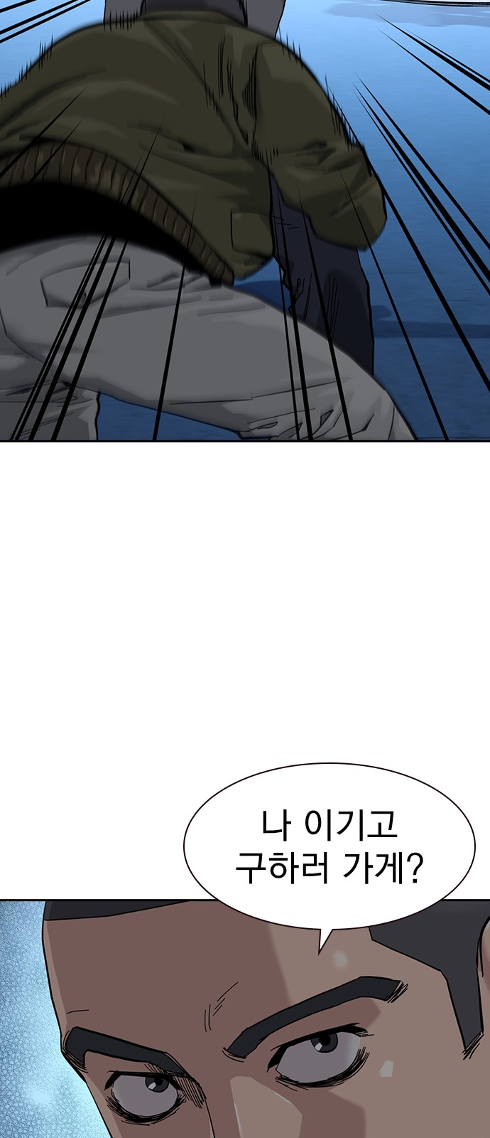 91 페이지