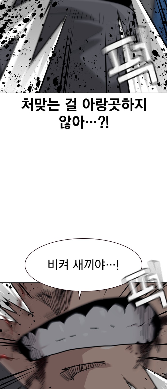 97 페이지