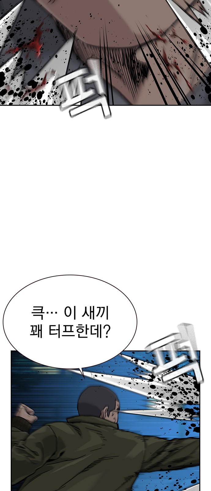 98 페이지