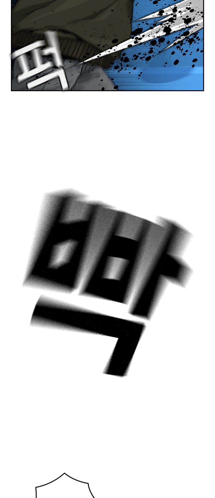 99 페이지