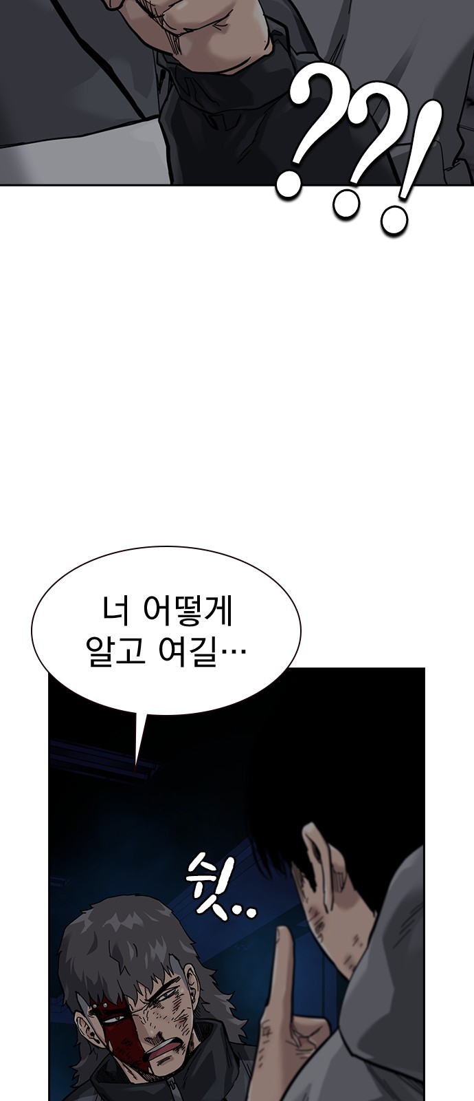 101 페이지