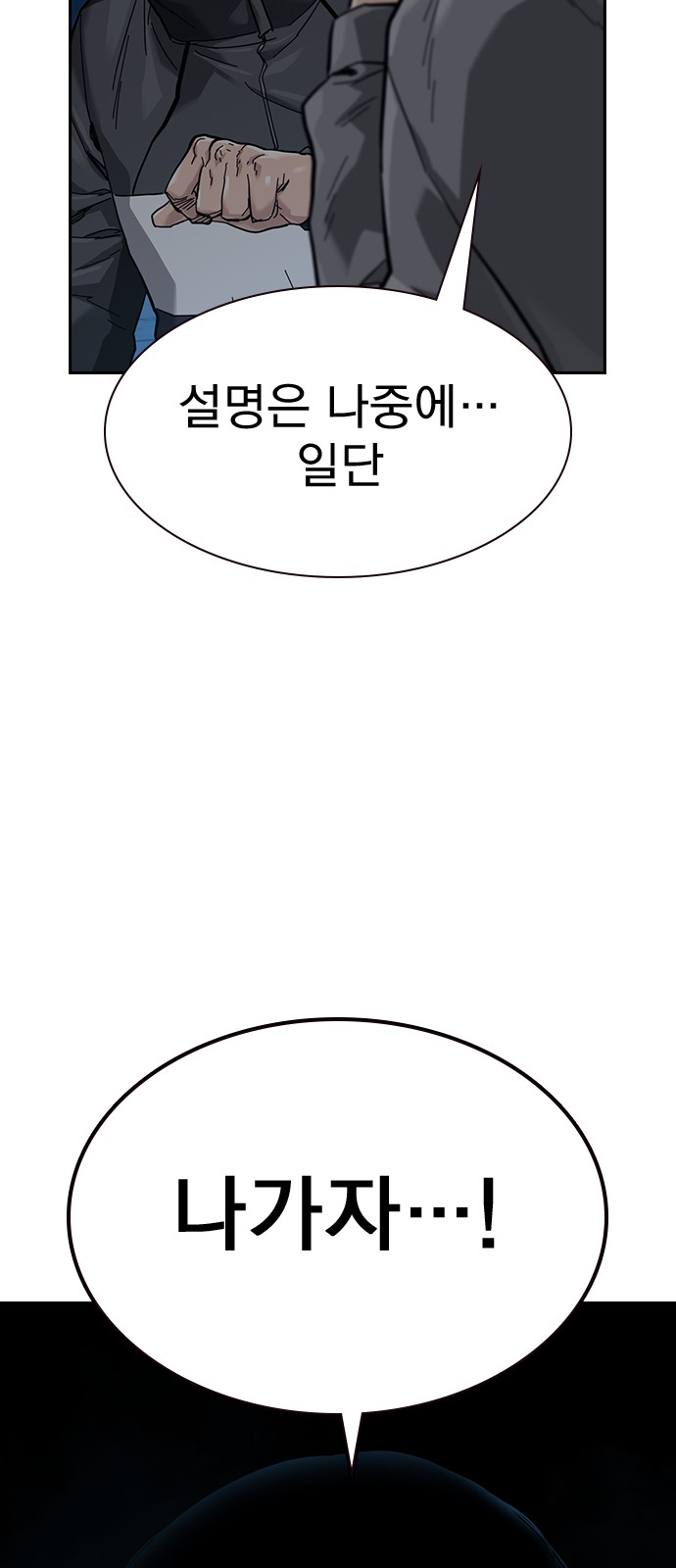102 페이지