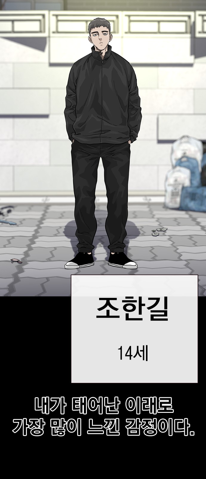 23 페이지