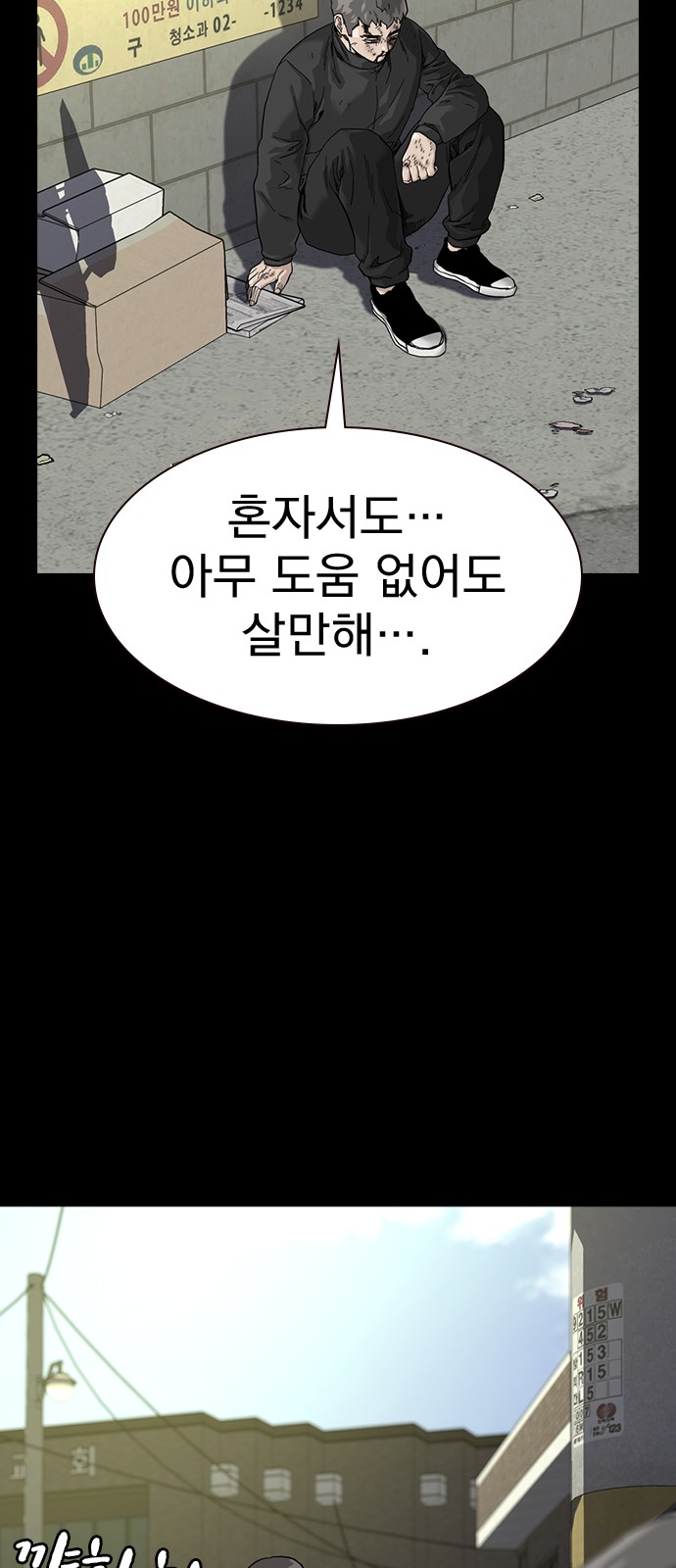 30 페이지