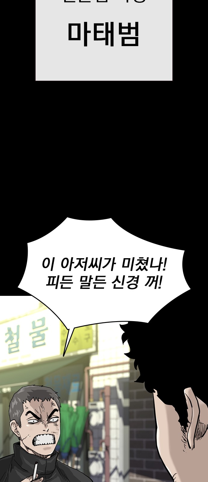36 페이지