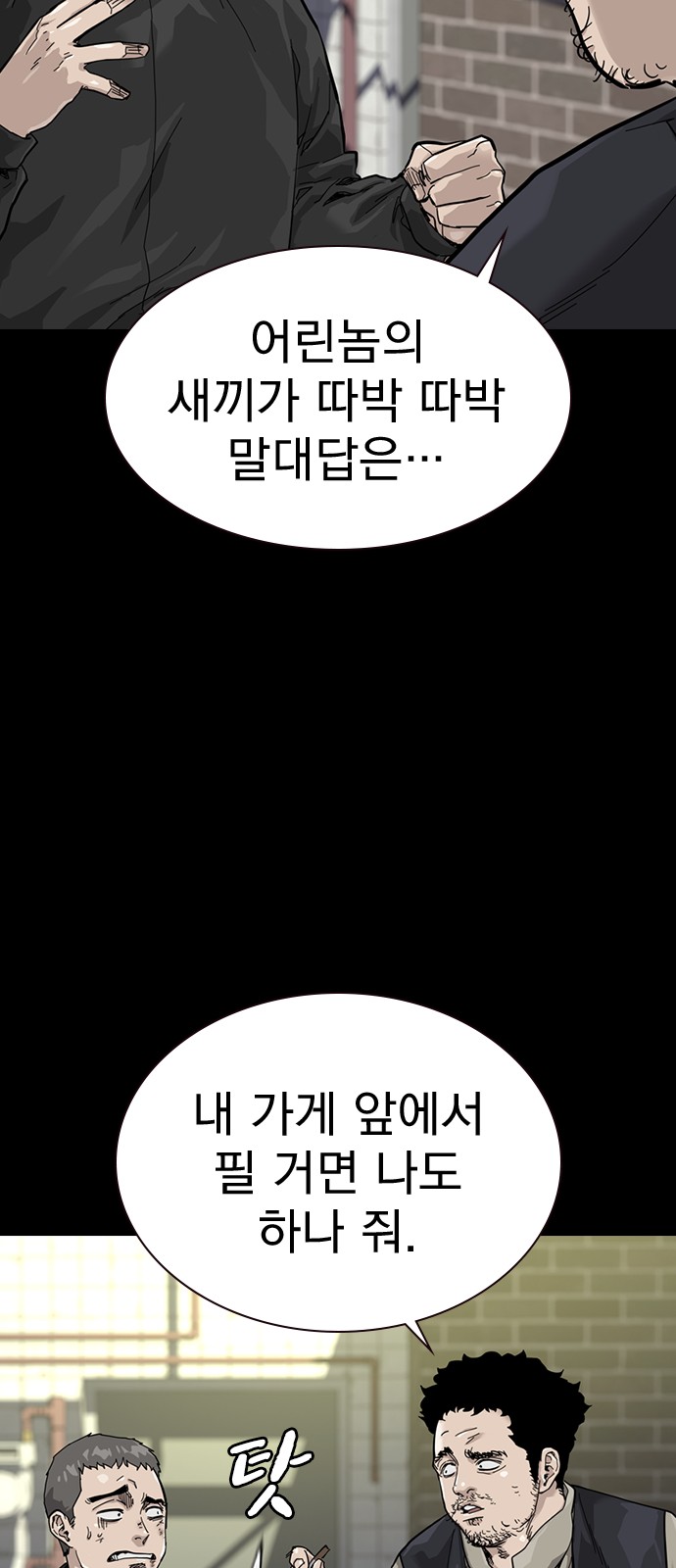 37 페이지