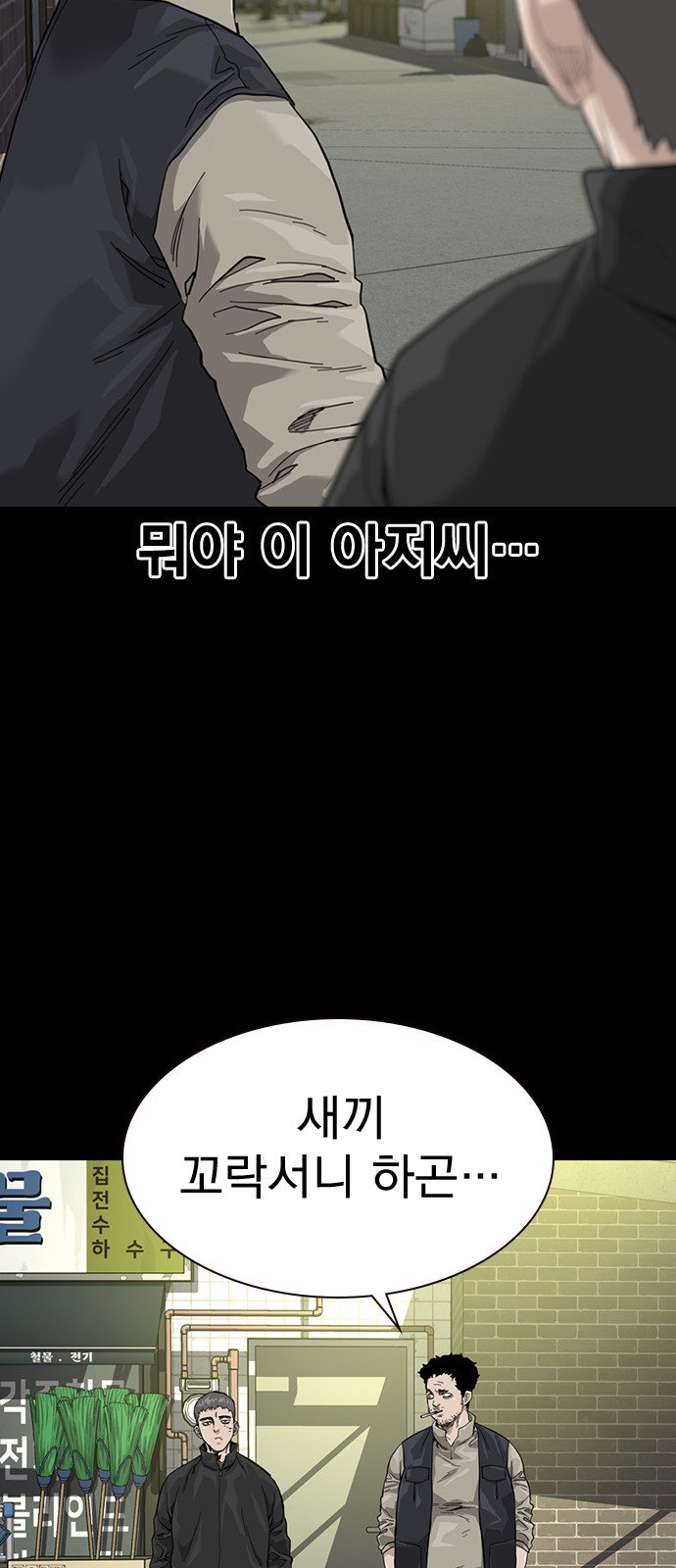 39 페이지