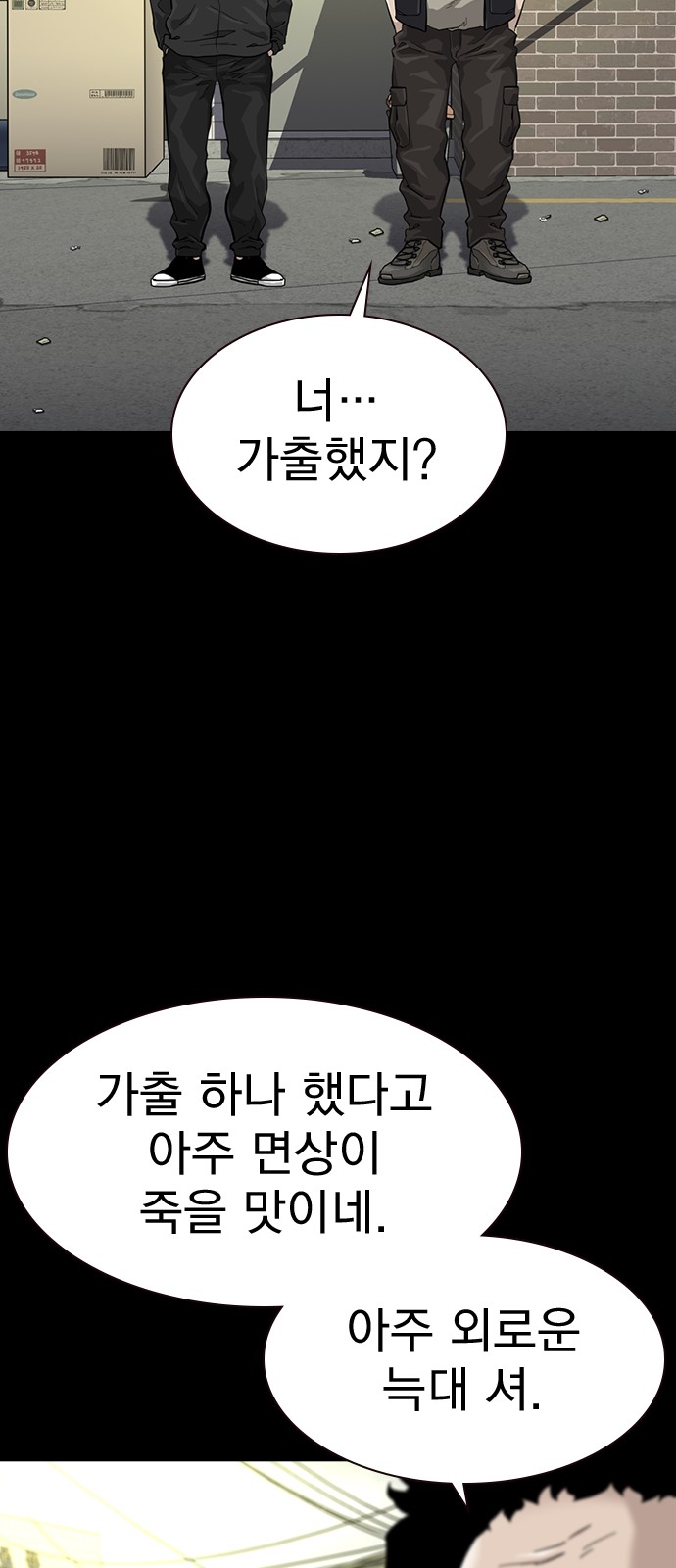 40 페이지
