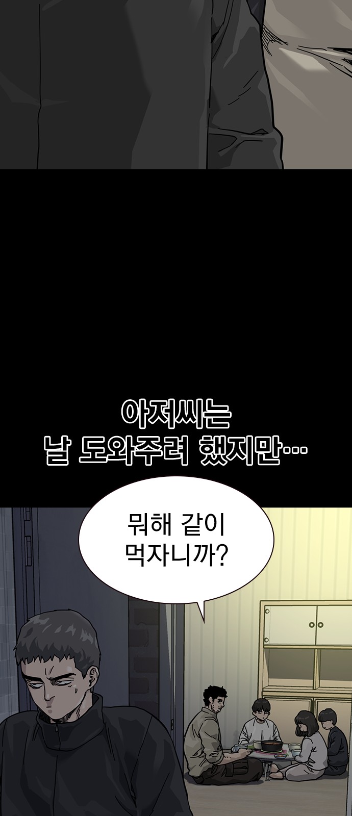 47 페이지